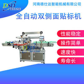 精准高效，赋能智造——郑州贴标机械行业的发展与应用探析